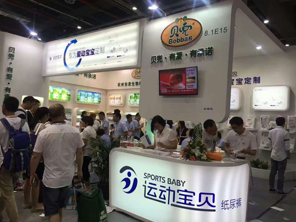 展會(huì)11.jpg