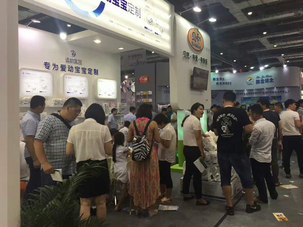 展會(huì)封面.jpg